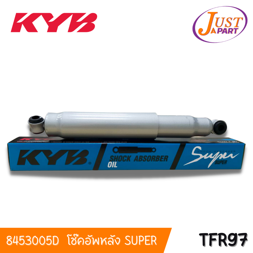 โช๊คอัพหลัง SUPER ใช้ได้กับรุ่น TFR97 ISUZU ยี่ห้อ KAYABA ของแท้ 100% (8453005-D) KYB