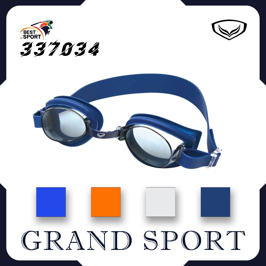 ส่งฟรีไม่มีไม้!![GRAND SPORT] แว่นตาว่ายน้ำสำหรับเด็ก ปรับสายได้แกรนด์สปอร์ต รหัส 343383 แท้100%