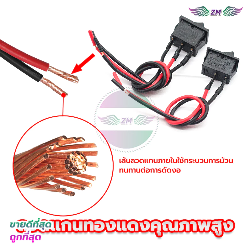 สวิตช์ปิดเปิดขนาดเล็ก 15x21 มม พร้อมสายไฟยาว 10 ซม thumbnail 6