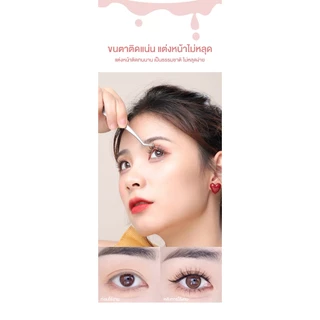 XiXi กาวติดขนตาปลอม 2in1 ใช้ติดขนตาปลอม ใช้ทำตาสองชั้น กันน้ํา แห้งเร็ว สําหรับแต่งหน้า ขนาด 27 กรัม