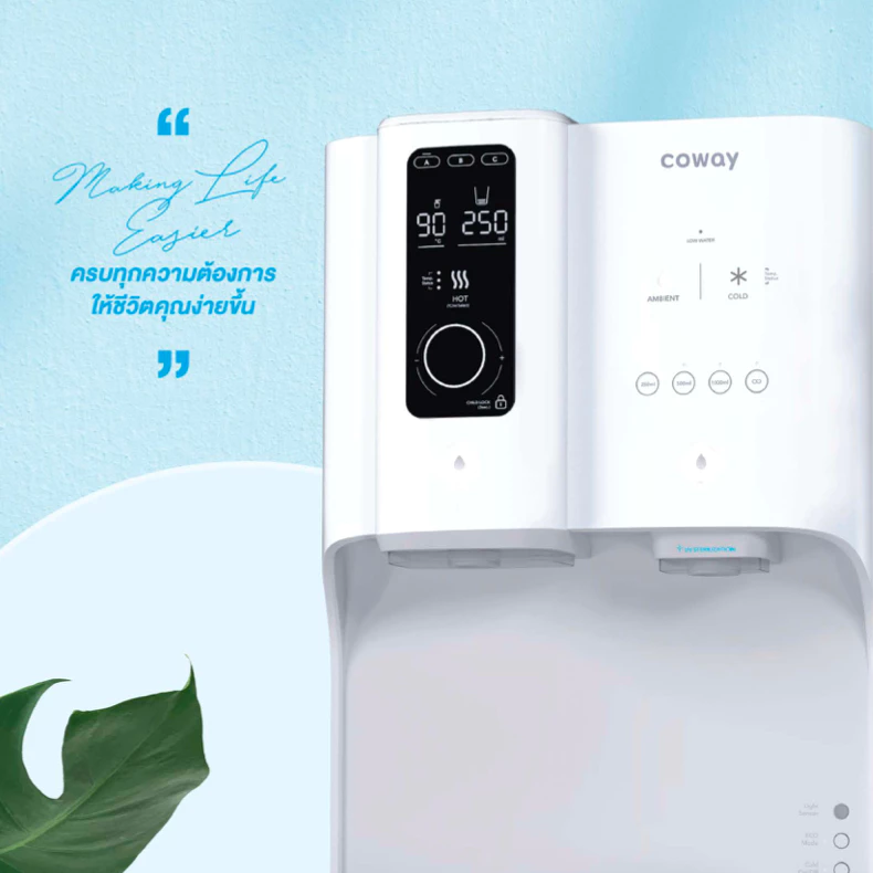 เครื่องกรองน้ำ Coway รุ่น GRACIE ระบบ RO น้ำร้อน น้ำเย็น thumbnail 7