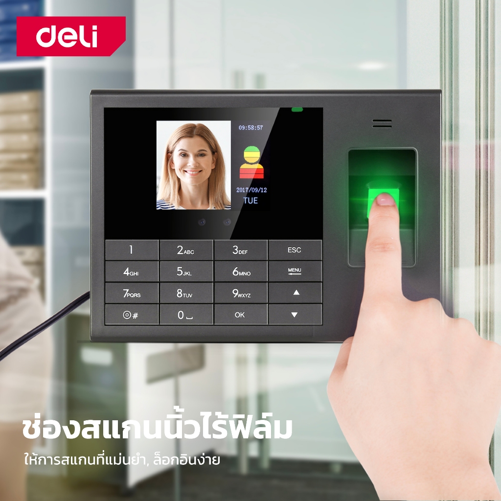 Deli เครื่องสแกนใบหน้า เครื่องสแกนใบหน้าลายนิ้วมือ ลงเวลางาน รายงานข้อมูลผ่านExel Attendance Machine