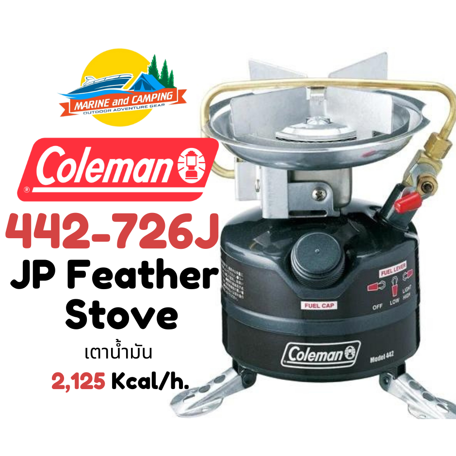 Coleman JP Feather Stove 442-726J เตาน้ำมันหัวเดียว