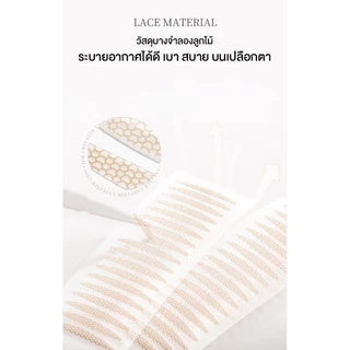 UNNY เทปตาข่ายติดตา 2 ชั้น แบบมีกาวในตัว Dubble Eyelid พร้อมส่ง 3 size S M L