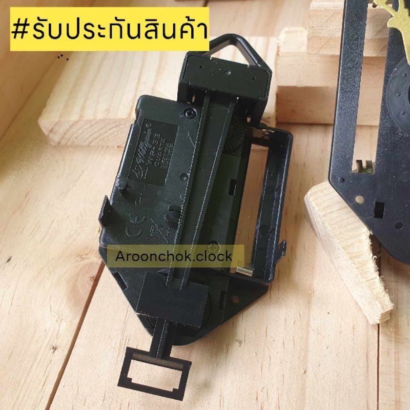เครื่องนาฬิกาลูกตุ้ม รุ่นWellgain WP-33 Quartz เดินกระตุกไต้หวันอย่างดี แกน13mm  อะไหล่ งานDIY โค้ดส่งฟรีร้านค้าพิเศษ ราคา ถูกที่สุด ดีลบีเคเค แกลเลอรีภาพที่ 4