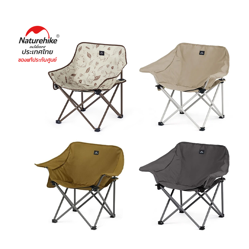 Naturehike Thailand เก้าอี้แคมป์ปิ้ง Gathering X-shaped chair