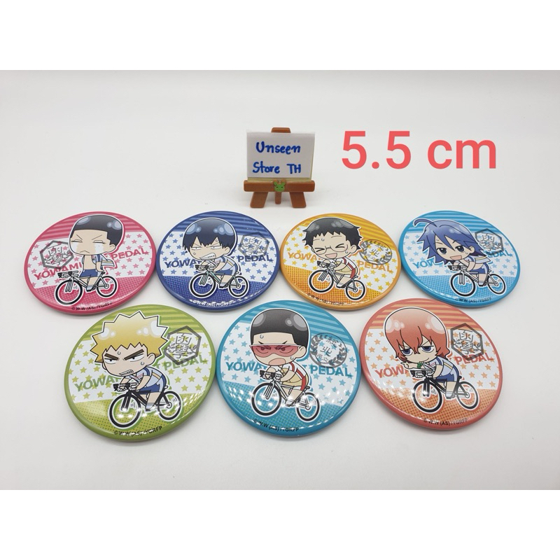 Yowamushi Pedal !!! pinset (5.5 cm)