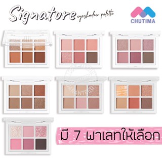 โอดีบีโอ ซิกเนเจอร์ อายแชโดว์ พาเลท OD276 พาเลท 6 สี เม็ดสีแ…