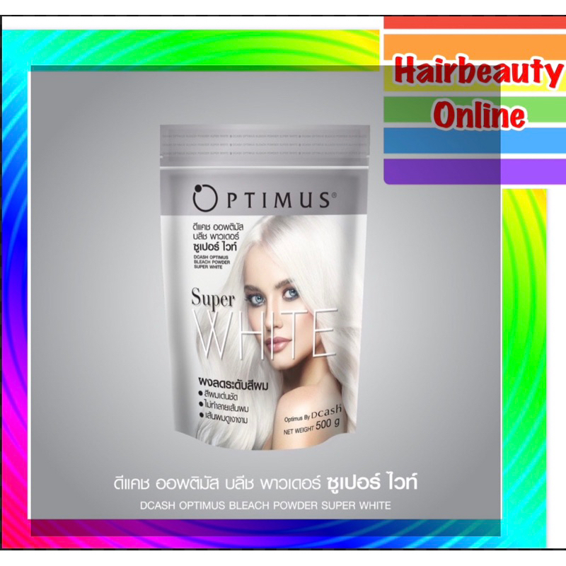 Dcash Optimus ผง ฟอกผม 500g. super white เนื้อเนียน เกลี่ยง่าย ฟอกไว