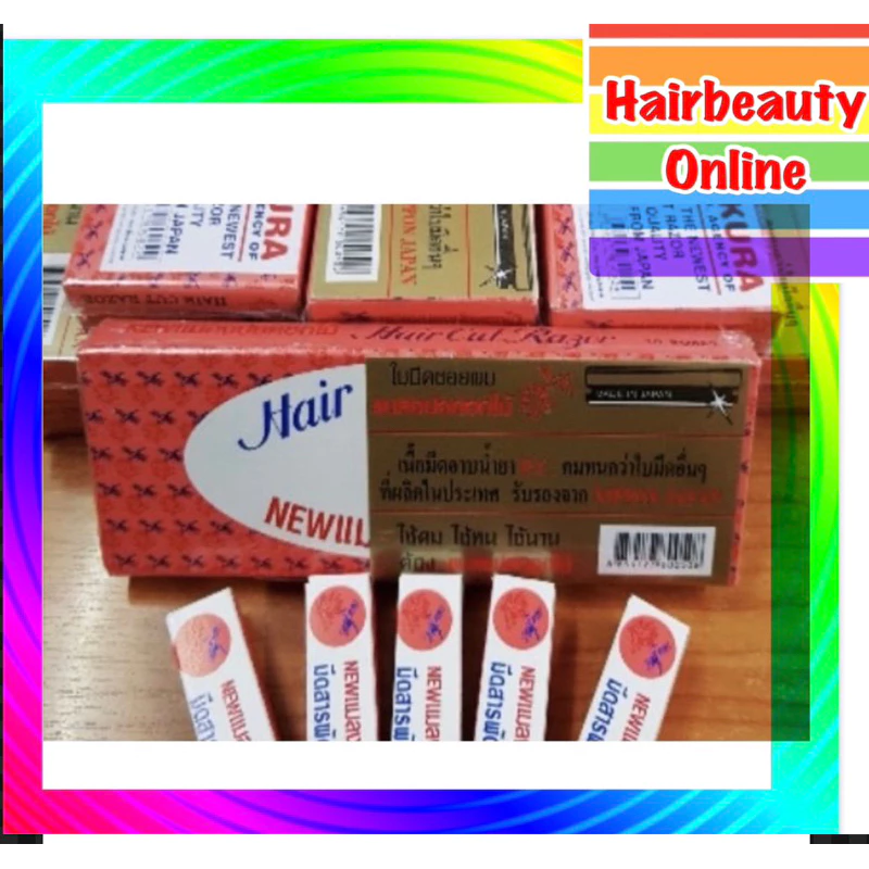 #ใบมีดโกน แมงปอ #มีดกันคิ้ว 1คม ใบมีด แมลงปอ ดอกไม้ แบ่งขาย #HairCutRazorNew
