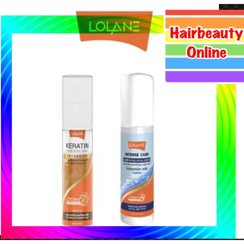 Lolane Keratin Leave In Oil Spray ออยสเปรย์ 140ml. /Intense Care Leave-In Hyaluronic Serum เซรั่มบำร