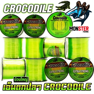 สายเอ็นตกปลา สายเอ็นโหลดจระเข้ CROCODILE EXTRA STRONG (ม้วนใหญ่)