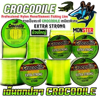 สายเอ็นตกปลา สายเอ็นโหลดจระเข้ CROCODILE EXTRA STRONG (ม้วนใหญ่)