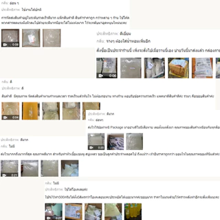 N-70 หัวแชมพู ขนาด 1กก. สั่งได้ไม่เกิน 15