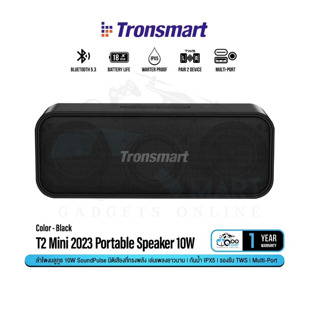 Tronsmart T2 Mini 2023 Speaker 10W ลำโพงบลูทูธ ไร้สาย พกพาสะดวก รองรับ TWS กันน้ำ IPX5  #Qoomart