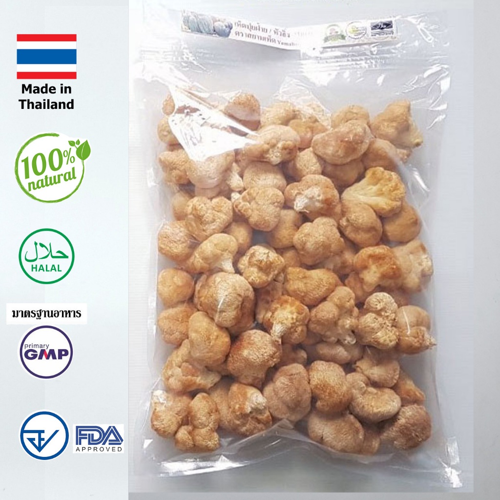 เห็ดปุยฝ้าย-หัวลิง อบแห้ง ออร์แกนิค ส่งตรงจากฟาร์ม Lion's mane , Organic mushroom