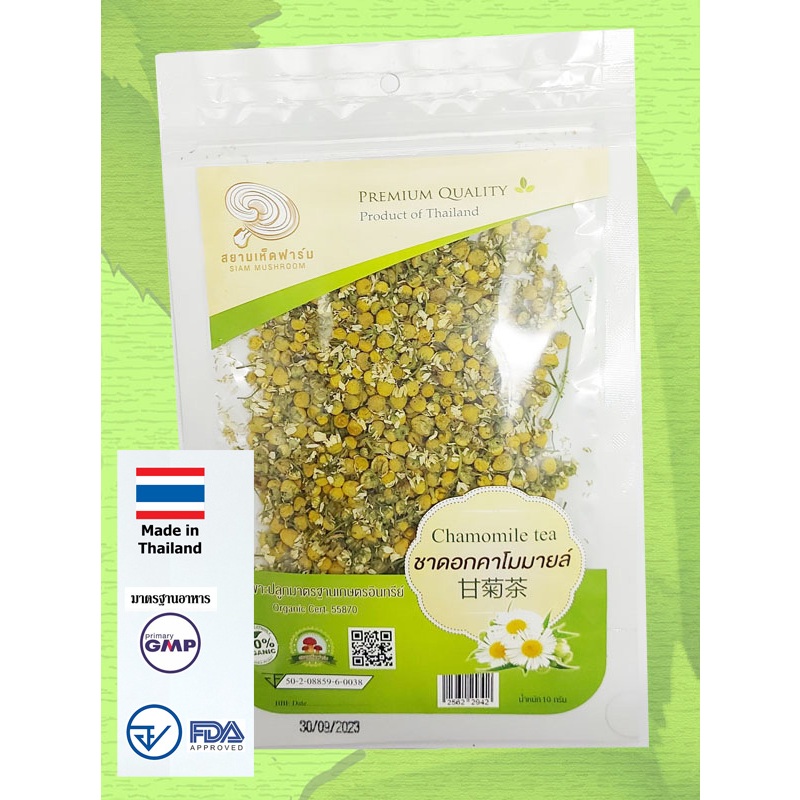 ชาดอกคาโมมายล์ ช่วยให้หลับสบาย Chamomile tea for sleeping product from thailand