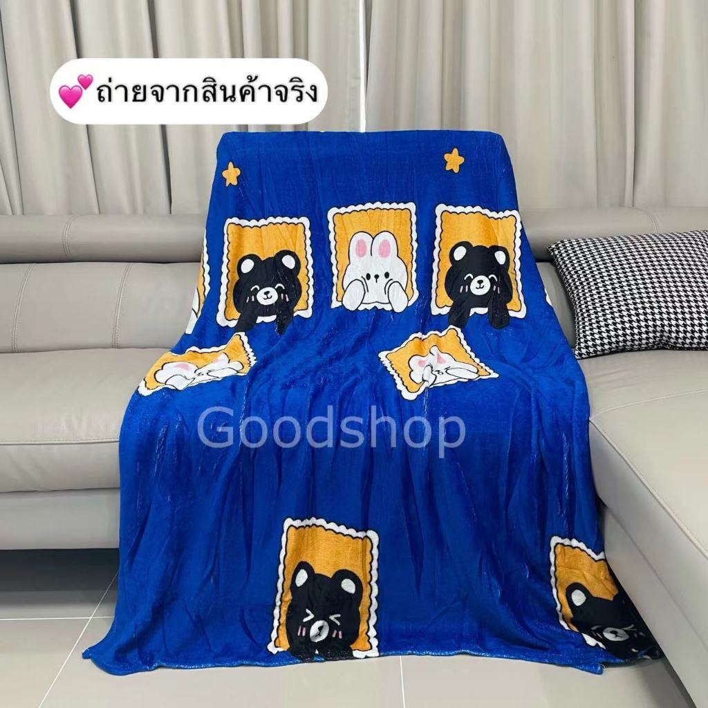 ผ้าห่มนาโน ลายการ์ตูนน่ารัก ตัวเลือก2ขนาด ผ้านุ่มนิ่มสบาย กันหนาว ผ้าห่ม มีถุงซิป พร้อมส่ง