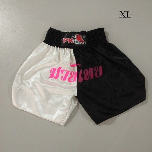 กางเกงมวยไทยMUAY THAI สีขาวดำ PK Boxing