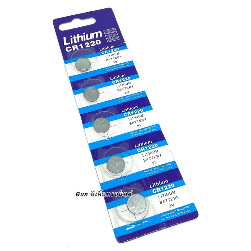 แพ็ค 5 ชิ้น แบตเตอรี่ CR1220  3V button battery.สินค้าพร้อมส่ง