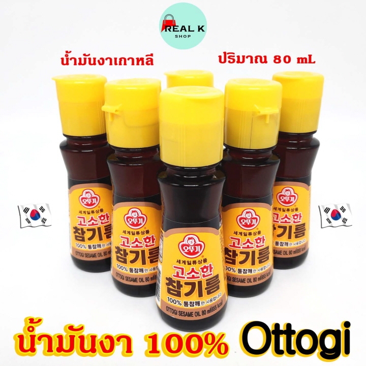 โอโตกิ น้ำมันงา 80มล. น้ำมันงาเกาหลี 참기름 สินค้าเกาหลีแท้ 100% Ottogi Korea sesame oil