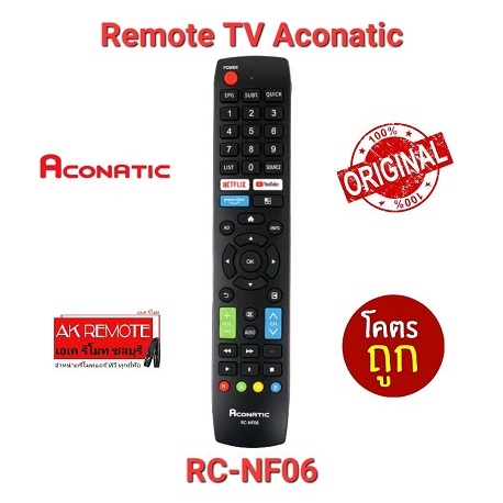 Aconatic รีโมท Smart TV Original RC-NF06 (NetflixTV) Series.400,410 32HS400AN พร้อมส่ง