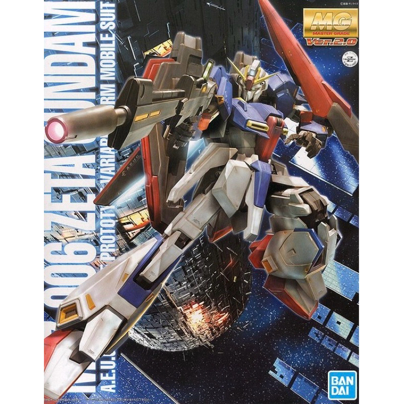 MG 1/100 Zeta Gundam Ver.2.0 Bandai