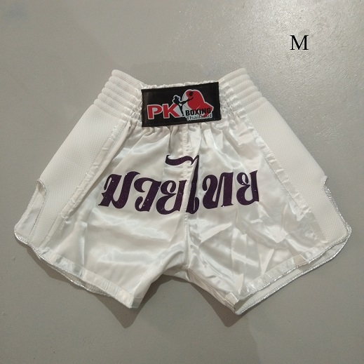 กางเกงมวยสีขาวMUAY THAI PK Boxing