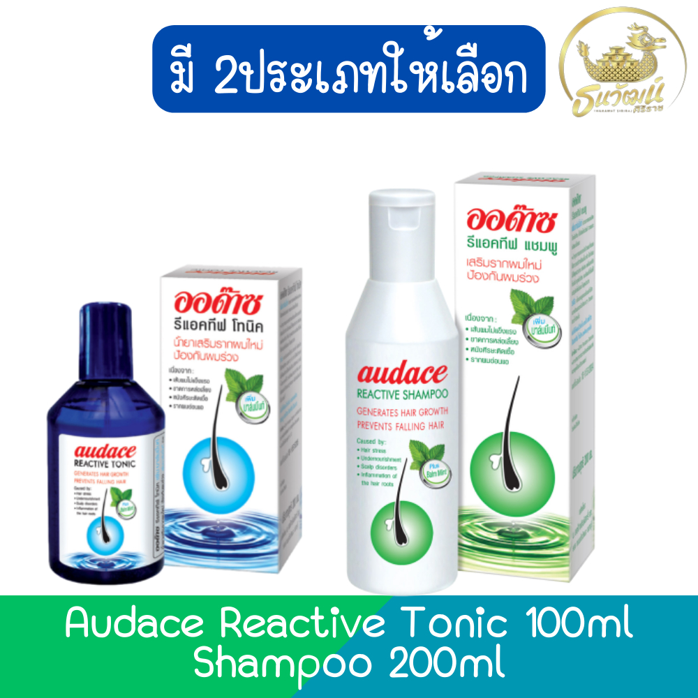 Audace Reactive Tonic 100ml / Shampoo 200ml ออด๊าซ รีแอคทีฟ โทนิค 100มล. / แชมพู 200มล.