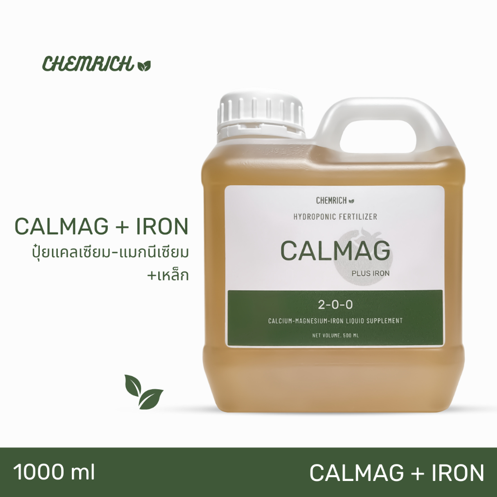 1000ml CALMAG Plus แคลแมก ปุ๋ยแคลแมก แคลเซียม แมกนีเซียม เหล็ก แคล แมก ชนิดเข้มข้น / CALMAG PLUS IRON supplement(Calmag)