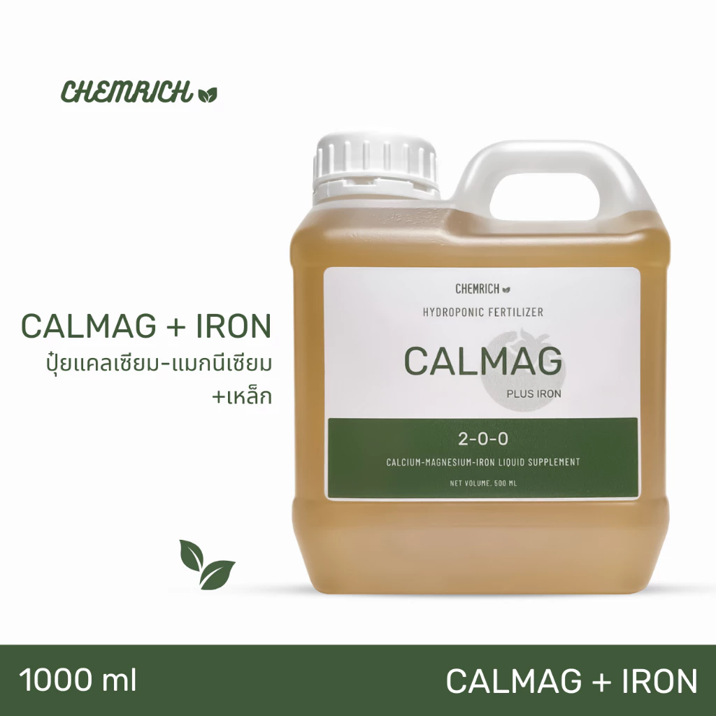 1000ml CALMAG Plus แคลแมก ปุ๋ยแคลแมก แคลเซียม แมกนีเซียม เหล็ก แคล แมก ชนิดเข้มข้น / CALMAG PLUS IRON supplement(Calmag)