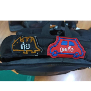 ป้ายปักชื่อติดกระเป๋านักเรียน กันหาย  กันสลับกับเพื่อนๆ หนัง…