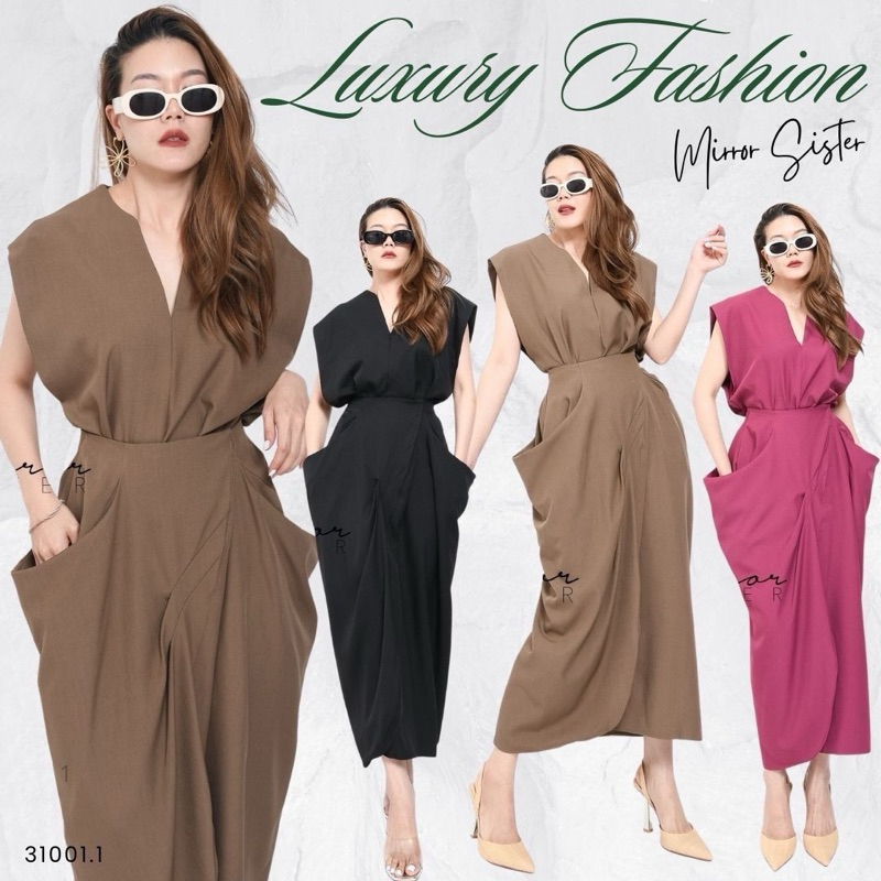🏷️Mirrorsister #31001.1 ชุดเซ็ท2ชิ้น ชุดเซ็ตกระโปรง ทำงาน ออกงาน เรียบหรู ใส่สบาย