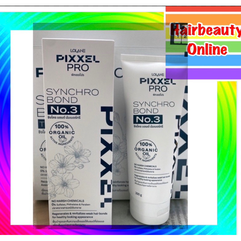 โลแลน พิกเซลโปร ซิงโคร บอนด์ No.3 200 G ทรีทเม้นท์บำรุงผม หมักผมหลังสระง่ายๆ Lolane Pixxel pro Synchro Bond