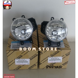 TOYOTA แท้ศูนย์ ไฟตัดหมอก TOYOTA VIOS’13-17 /YARIS’13-19/ AL…