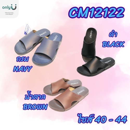 รองเท้าแตะผู้ชาย CANIA ไซส์ปกติ 40-44 CM12122
