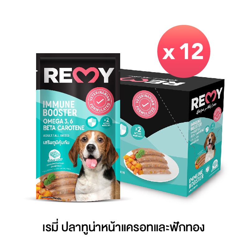 เรมี่ อาหารเปียกสุนัข โลฟปลาทูน่าหน้าแครอท และฟักทอง  1 กล่อง 12 ซอง