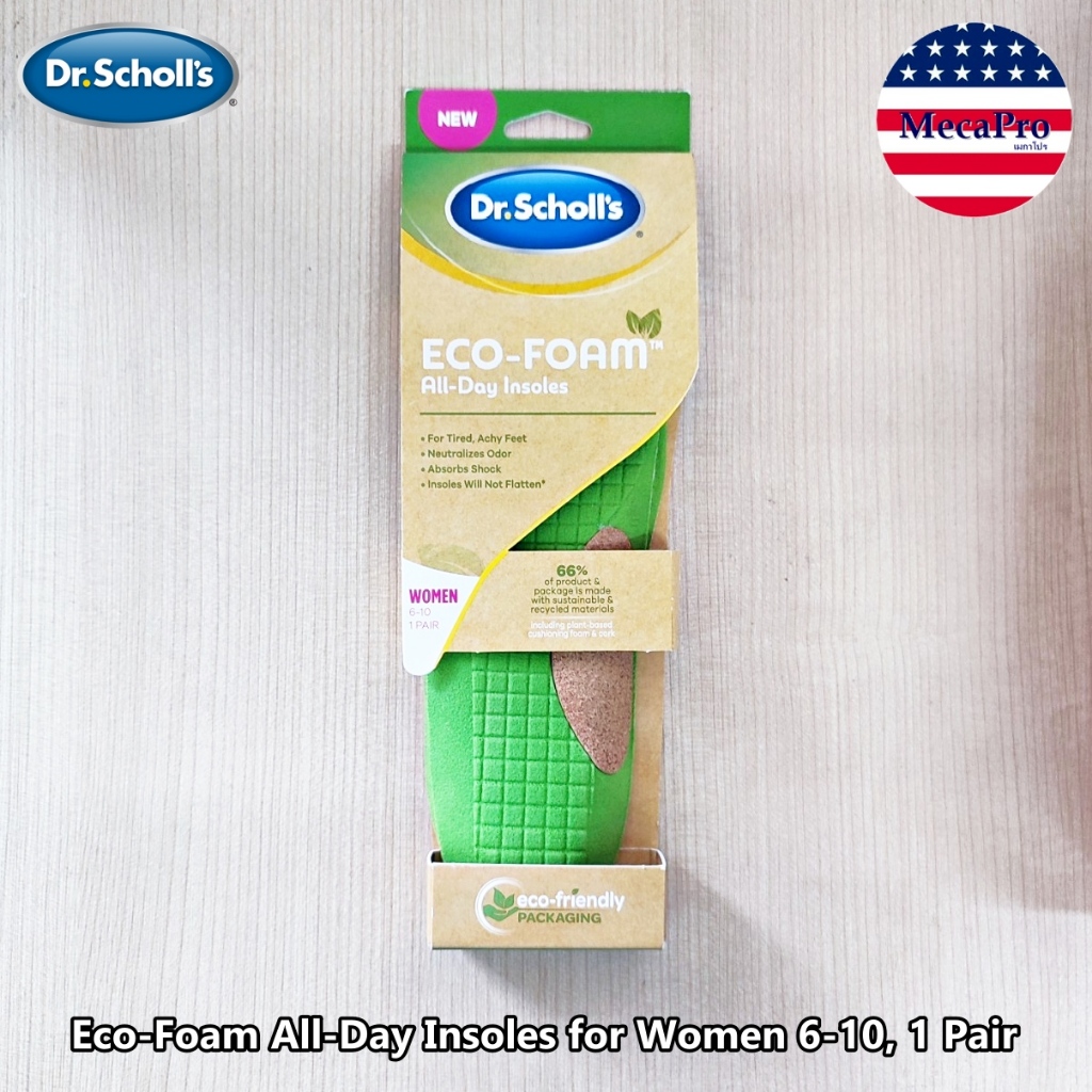 Dr.Scholl's® Eco-Foam All-Day Insoles for Women 6-10, 1 Pair แผ่นรองรองเท้า ลดแรงกระแทก ดูดซับความชื้น