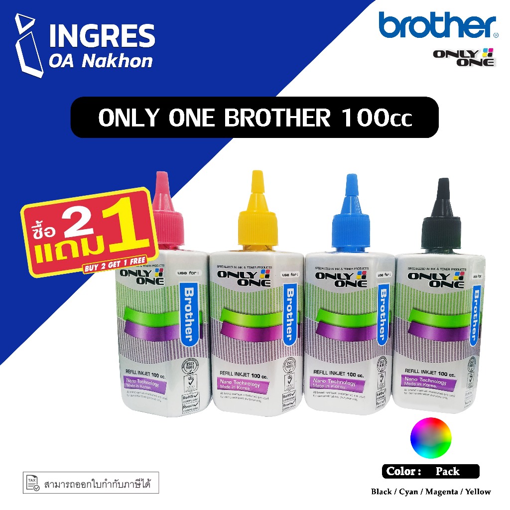 ONLY ONE (หมึกเติม) BROTHER 100cc. (INGRES)