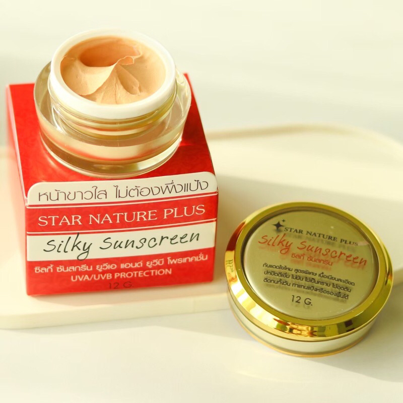 กันแดด เนื้อใยไหม เนียนเรียบ Silky Sunscreen by Star nature plus ป้องกัน UVA50PA+++