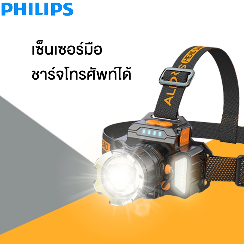 PHILIPS ไฟฉายคาดหัว แบบชาร์จได้ USB ไฟสว่างส่องไกลถึง100000 lumens ลุยฝนกันน้ำได้ ไฟคาดหัว ไฟฉายแรงสูง ไฟฉาย

<p>“><center></p>
<h4></h4>
<p><p><font color=