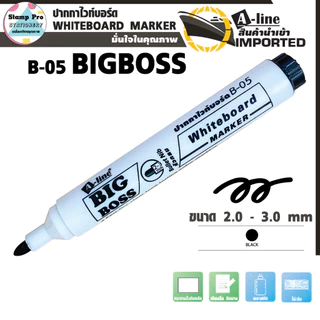 AL-B05 ปากกาไวท์บอร์ด whitebaord marker BIGBOSS ขนาด 2-3mm