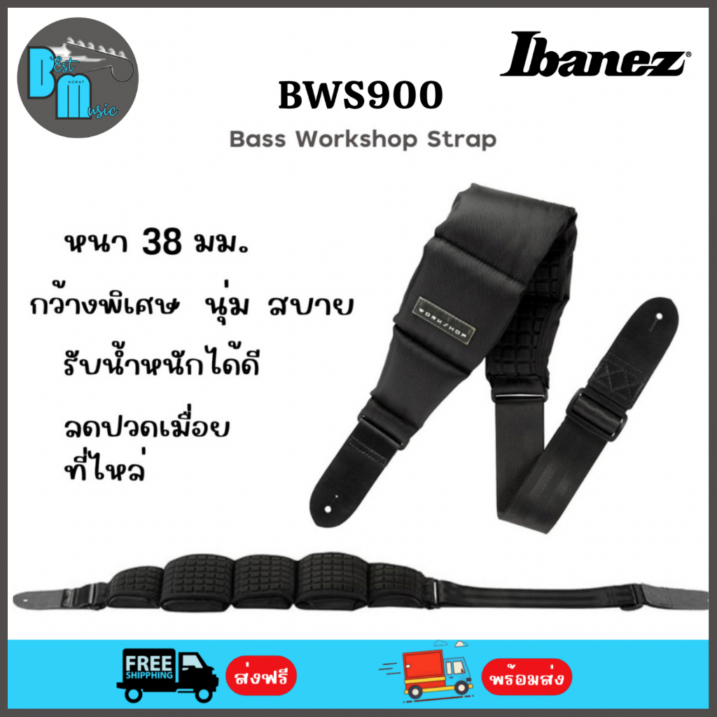 Ibanez BWS900 Bass Workshop Strap สายสะพายเบสและกีต้าร์ บุนวมหนา 38 มม.