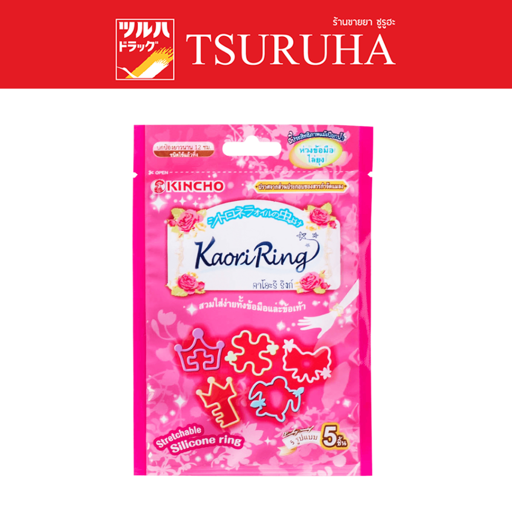 คินโช คาโอริ ริงก์ กำไลไล่ยุง 5 ชิ้น สีชมพู/Kaori Ring 5 Pcs.