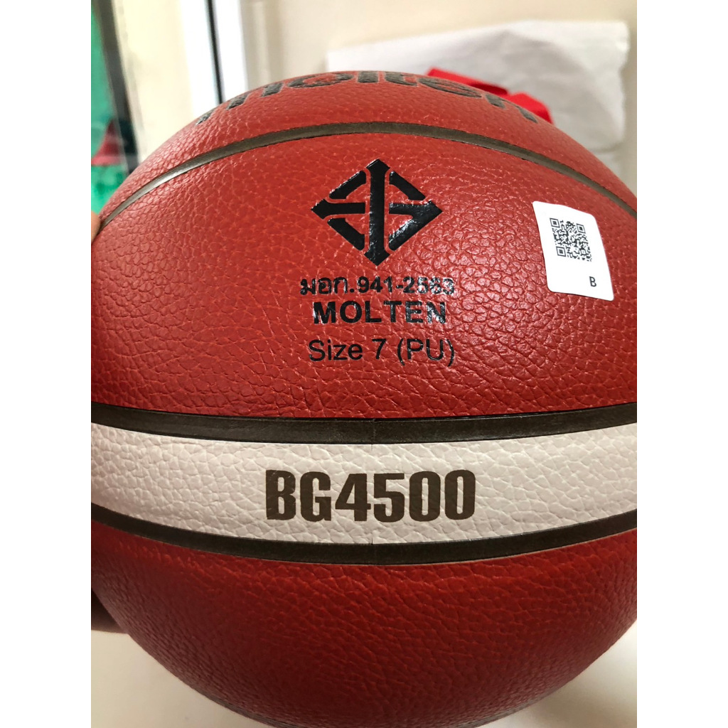 ลูกบาสเก็ตบอล Molten B7G4500 (ของแท้ 100%)ผลิตมาแทนรุ่น GG7X ส่งจากไทย ขนาด 7 ของแท้