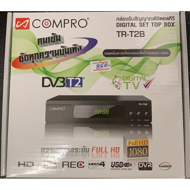 กล่องดิจิตอลทีวี ยี่ห้อ Compro ของใหม่ New