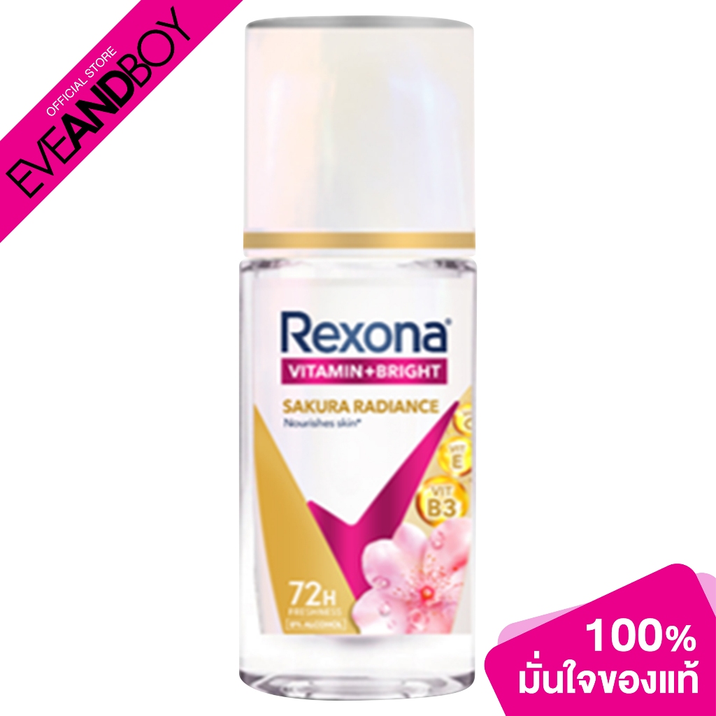 REXONA - Wmn Ro Vitbrt Sakura (45 ml.) เรโซนา ไบรท์ ซากุระ