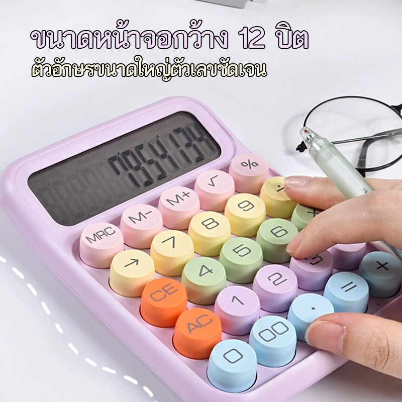 เครื่องคิดเลขจอใหญ่  กดง่าย ครื่องคิดเลข พกพา ขนาด เล็ก KK-800A