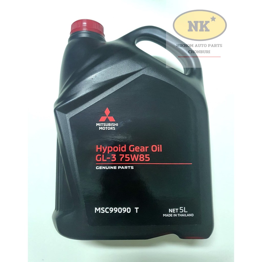 น้ำมันเกียร์ธรรมดา มิตซูบิชิ MTF 75W-85W 5L. แท้ศูนย์
