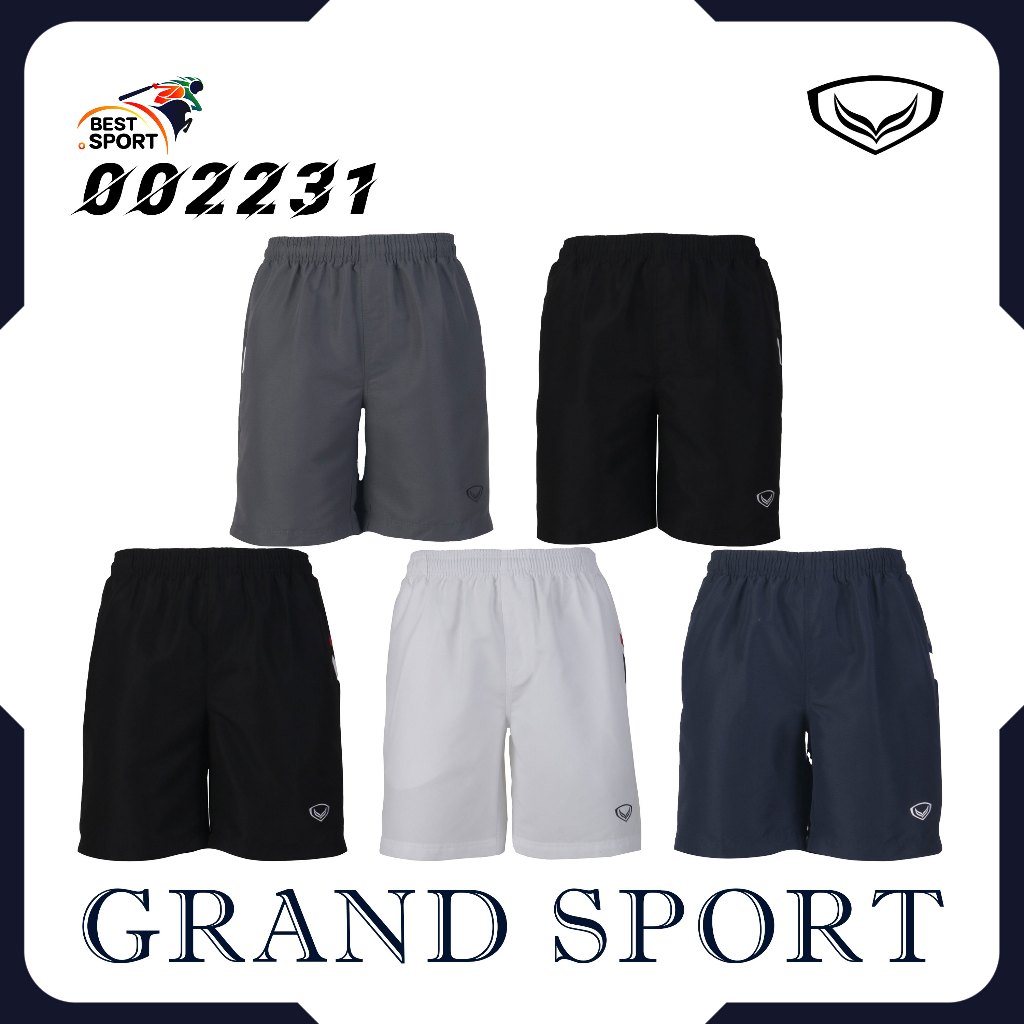 ส่งฟรีไม่มีโม้!! GRAND SPORT กางเกงขาสั้นสีพื้น กางเกงกีฬาแกรนด์สปอร์ต รหัส 002231 ของแท้100%